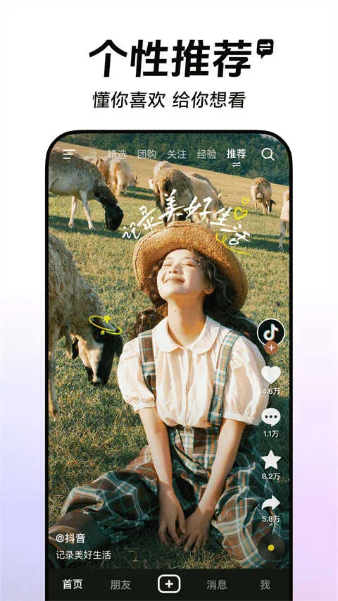 �������˰�2026�ٷ����°汾v103.0.0 �ֻ����ͼ3