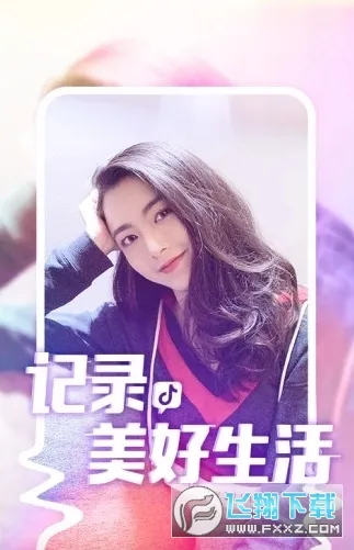 抖音老人版2026官方最新版本 抖音老人版2026官方最新版本