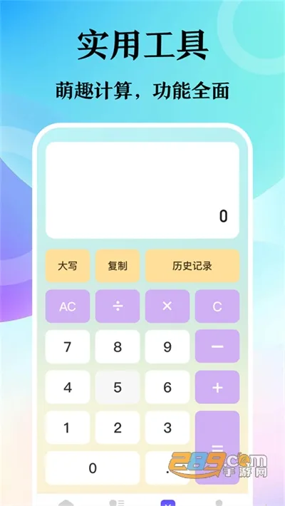 ���������v6.1.1007 �ֻ����ͼ0