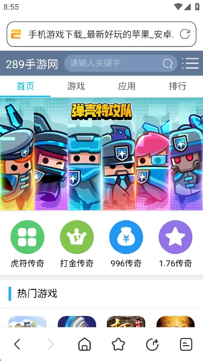 ���������v6.1.1007 �ֻ����ͼ1