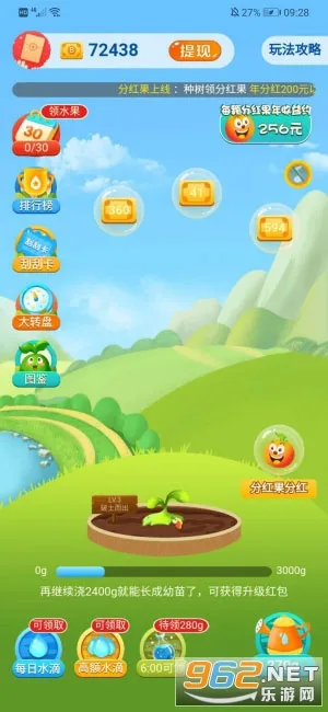 ���ũ����׿���ֻ���v1.2.0 ��׿���ͼ0