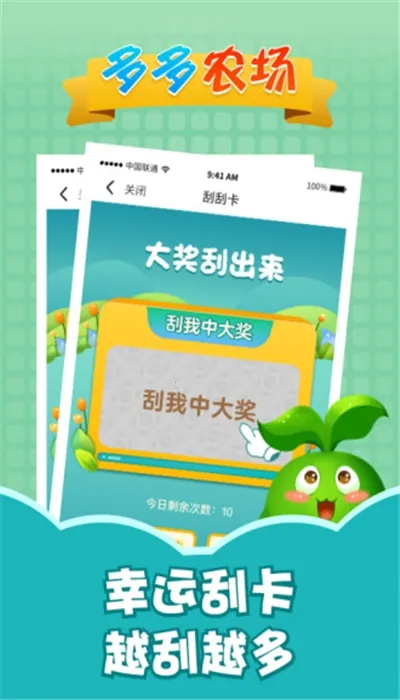 ���ũ����׿���ֻ���v1.2.0 ��׿���ͼ3