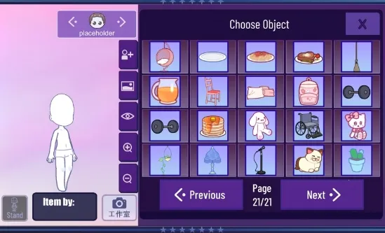 Gacha Nebulav1.7.0.2 �ٷ������ͼ3