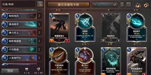 符文大地传说最新手机版 符文大地传说最新手机版