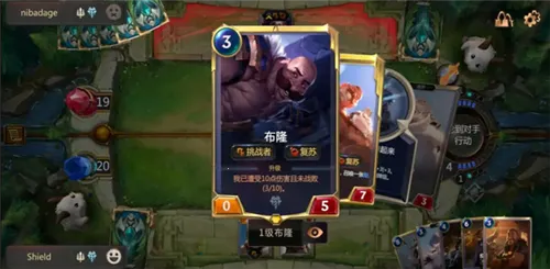 符文大地传说最新手机版 符文大地传说最新手机版