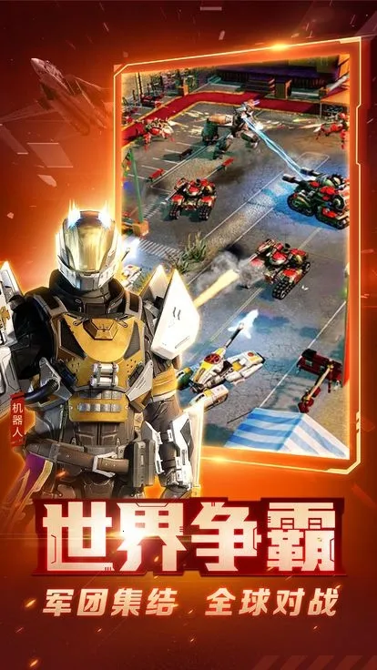 ��ɫ����2����ĸ���2026�ٷ�����v7.0.42 ��׿���ͼ0