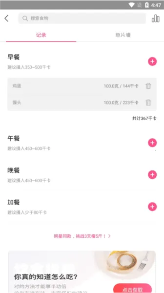 ��Ӽ���2026�ٷ����°汾