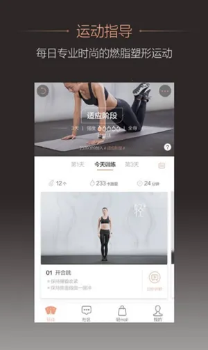 ��Ӽ���2026�ٷ����°汾v6.9.9 �ֻ����ͼ1