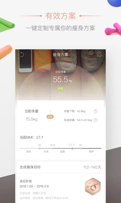 ��Ӽ���2026�ٷ����°汾v6.9.9 �ֻ����ͼ2