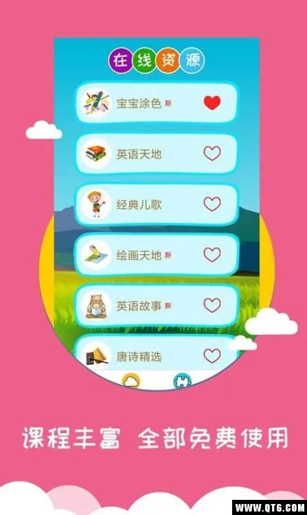 ��ͼʶ��2026�ٷ�����v4.0.1.3 ��Ѱ��ͼ3