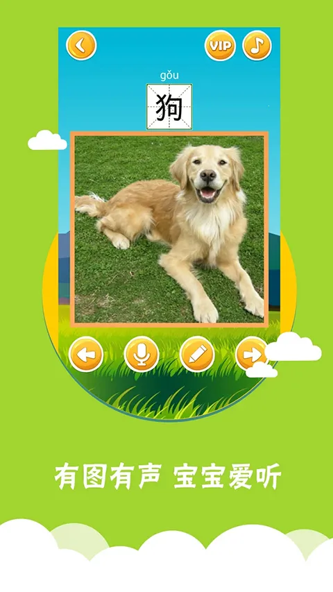 ��ͼʶ��2026�ٷ�����v4.0.1.3 ��Ѱ��ͼ4