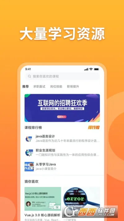 ������Ƹv1.0.7 ��Ѱ��ͼ0