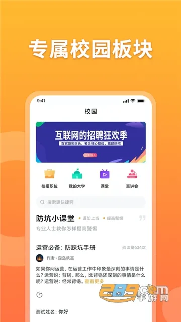 ������Ƹv1.0.7 ��Ѱ��ͼ4