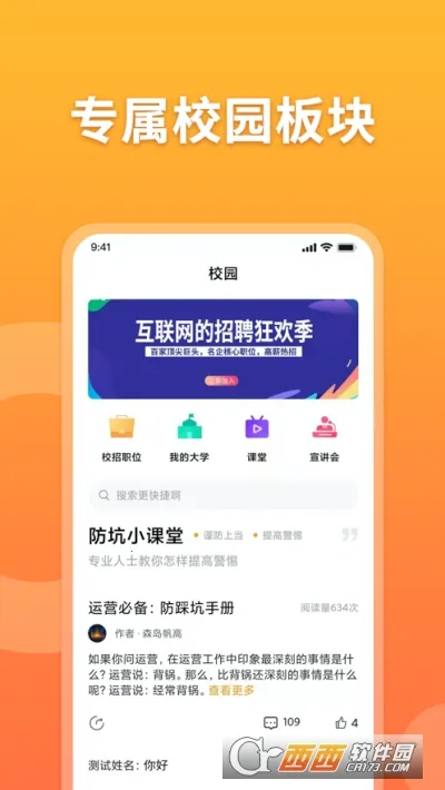 ������Ƹv1.0.7 ��Ѱ��ͼ1