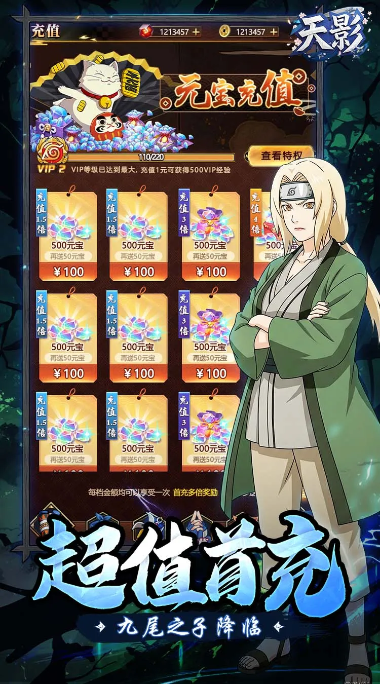 ��Ӱv2.0 �ٷ������ͼ1