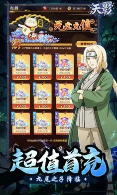 ��Ӱv2.0 �ٷ������ͼ3