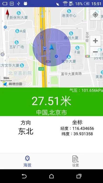 GPS���α�v4.0 ��Ѱ��ͼ4