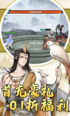 �ɼ�2026�ٷ�����v1.0.0 ��׿���ͼ2