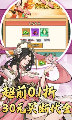 �ɼ�2026�ٷ�����v1.0.0 ��׿���ͼ3