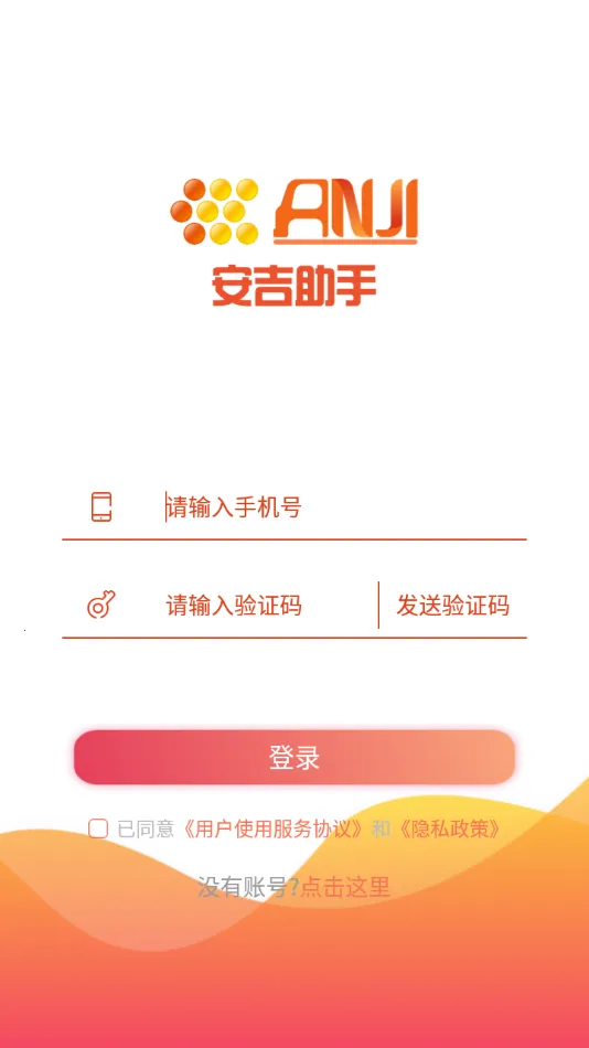 ��������v1.6.5 �ٷ������ͼ0