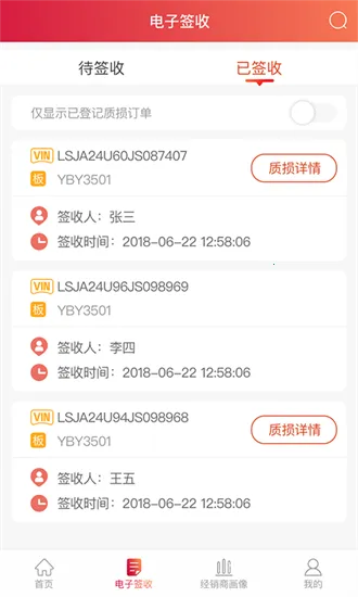 ��������v1.6.5 �ٷ������ͼ4