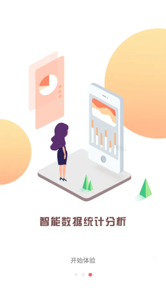 ��������v1.6.5 �ٷ������ͼ1