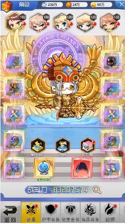 �ҵ�ð������v1.2 �ֻ����ͼ1