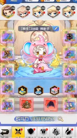 �ҵ�ð������v1.2 �ֻ����ͼ0