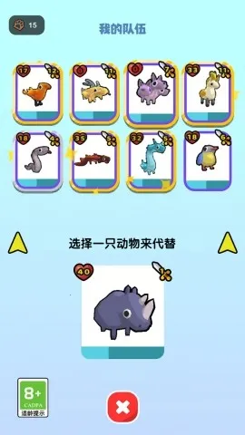 �ҵ�ð������v1.2 �ֻ����ͼ4