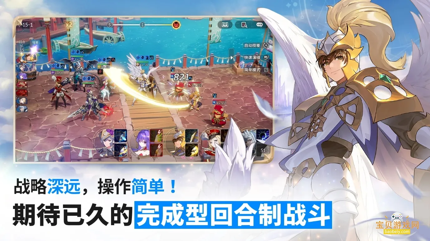 ����ʿReBIRTH��׿���ֻ���v1.00.03 �ٷ������ͼ3