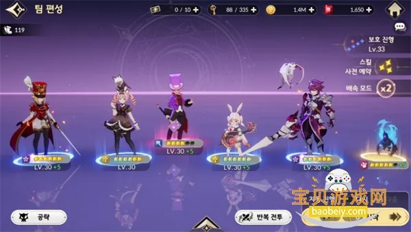 ����ʿReBIRTH��׿���ֻ���