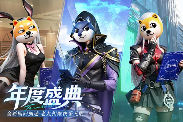 ��˸֮�⸣������׿���ֻ���v4.3.5 �ֻ����ͼ4