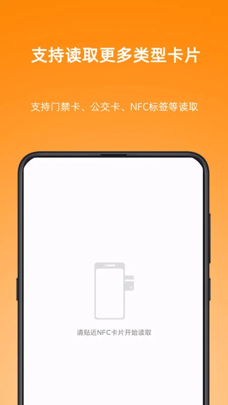 NFC Writer2026���°汾