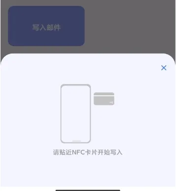 NFC Writer2026���°汾