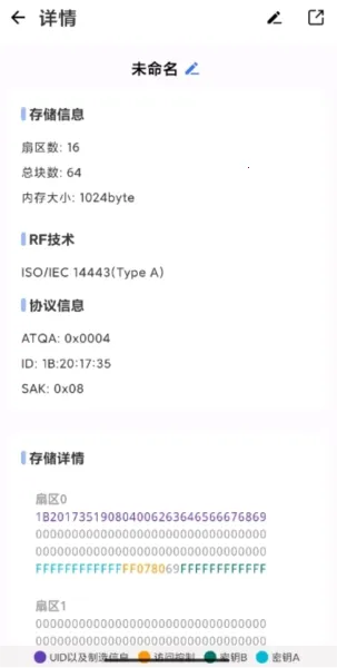 NFC Writer2026���°汾