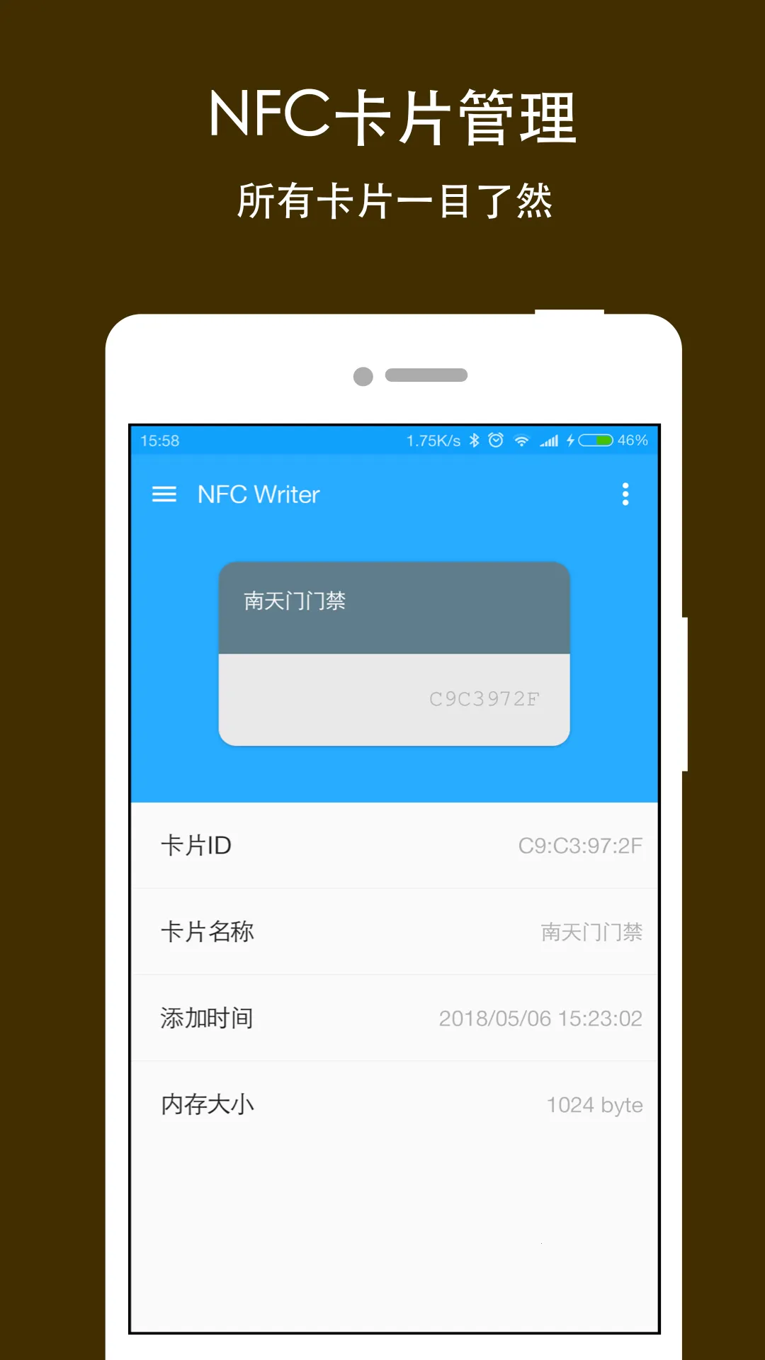 NFC Writer2026���°汾v2.2 ��׿���ͼ1