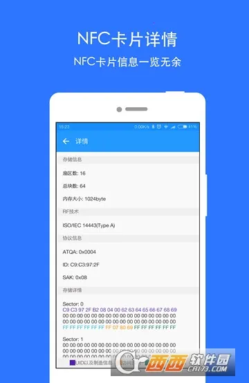 NFC Writer2026���°汾v2.2 ��׿���ͼ0