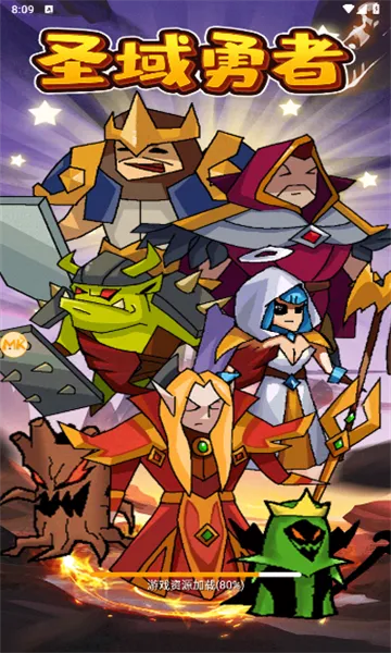 ʥ������v1.2.0 ��׿���ͼ0