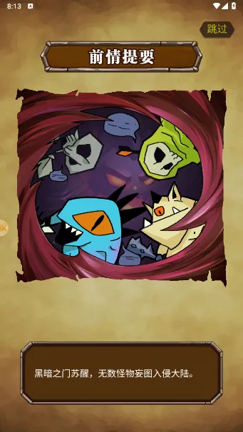 ʥ������v1.2.0 ��׿���ͼ1