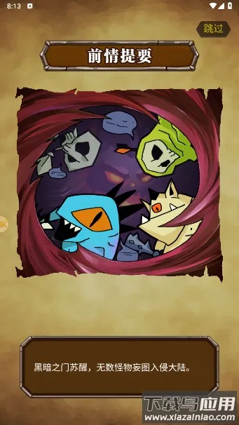 ʥ������v1.2.0 ��׿���ͼ2