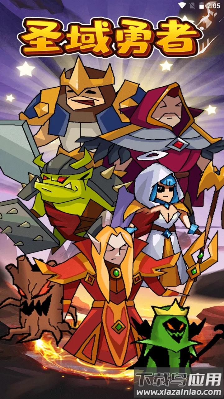 ʥ������v1.2.0 ��׿���ͼ3