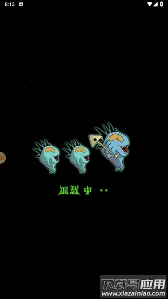 ʥ������v1.2.0 ��׿���ͼ4