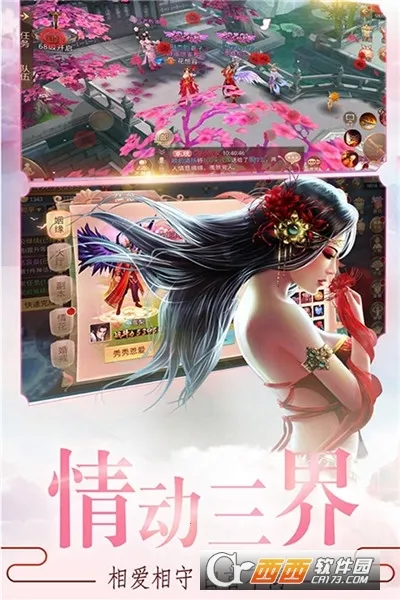 �������v1.0.2 ��Ѱ��ͼ3