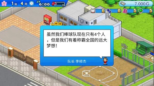 ����ѧԺ����v1.4.2 �ֻ����ͼ3