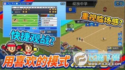 ����ѧԺ����v1.4.2 �ֻ����ͼ1