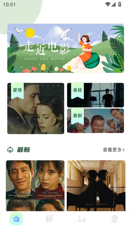 ��Ӱ��V2.8.5 ��׿���ͼ0