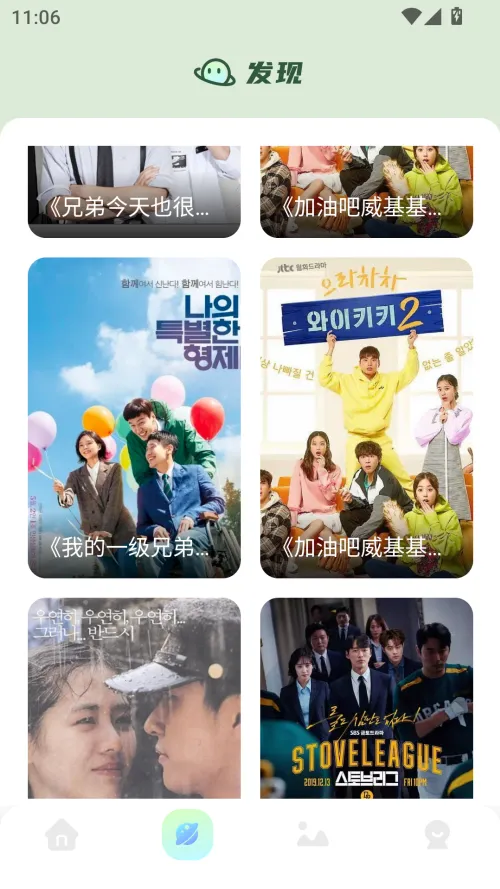 大海影视 大海影视