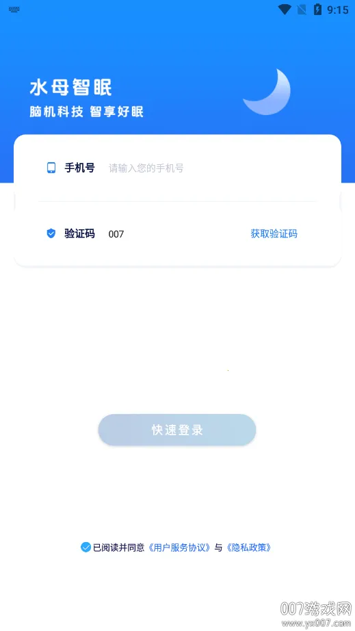 ˮĸ����v1.0.0 ��׿���ͼ3