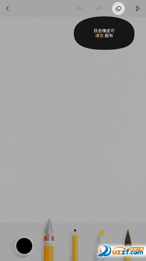 ���2026�ٷ����°汾v4.2.6 �ֻ����ͼ1