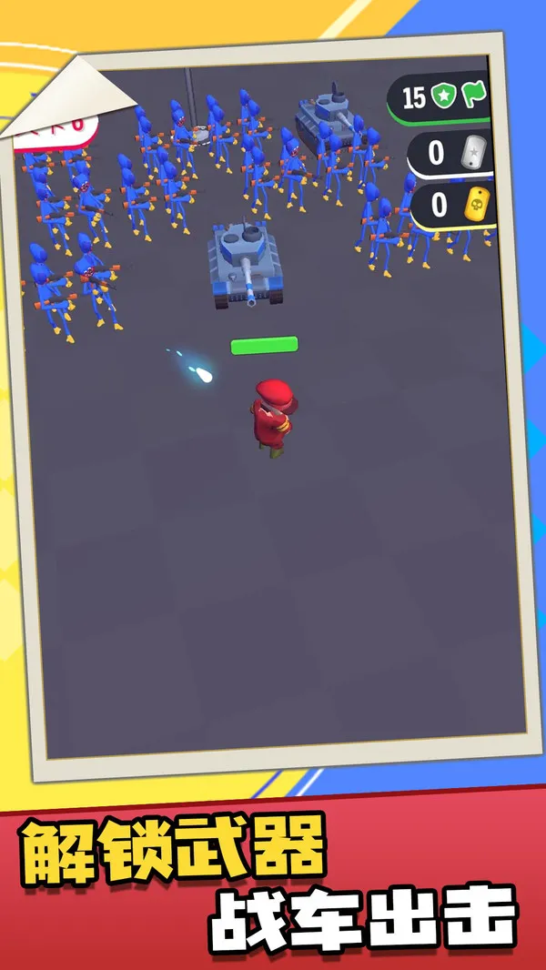 Ұ���˲���ս��v1.0.0 ��Ѱ��ͼ2